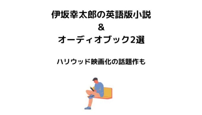 【値下げ！】伊坂幸太郎の英訳他、米版ＥＱＭＭ2006-2007年 15冊セット