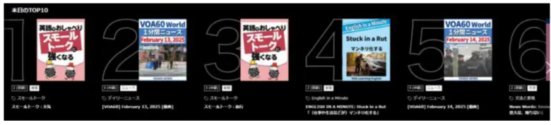 ネイティブキャンプの自習教材(リスニング・リーディングマラソン)