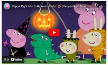 peppa