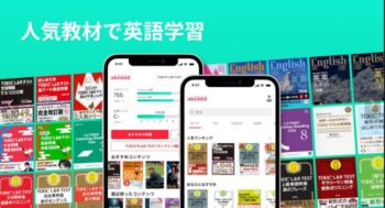 abceedの公式HP画像