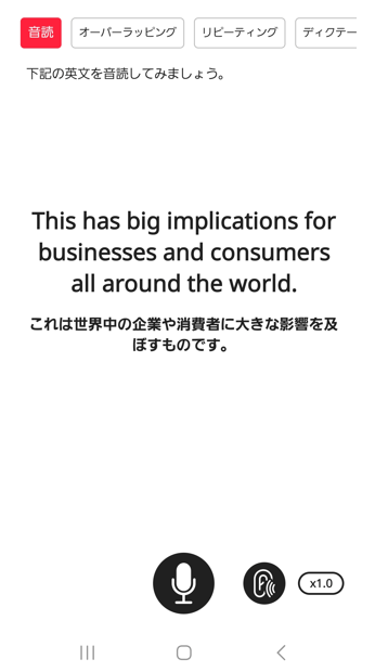 abceed(エービーシード)のニュース画面④