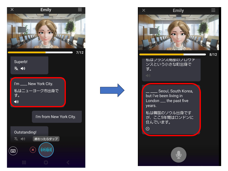 Talkful(トークフル)のデイリーレッスン(表現の収録)