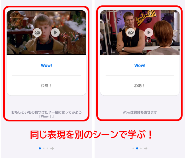 FluenDayの映画・ドラマ教材