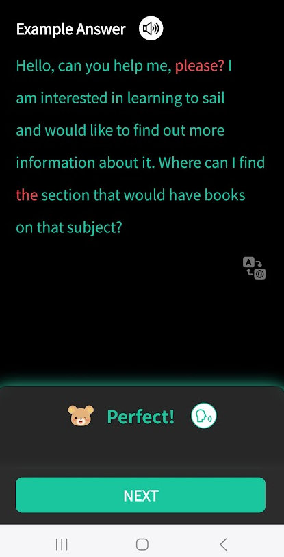音読問題