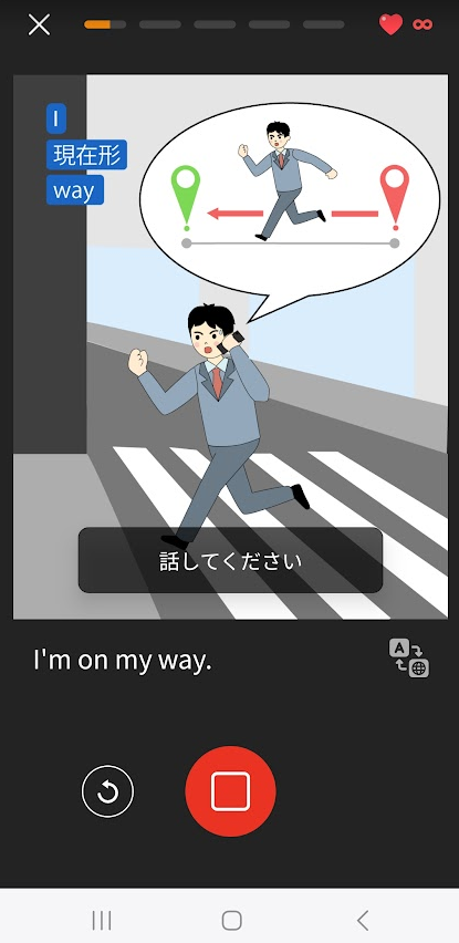 新文法日常英会話
