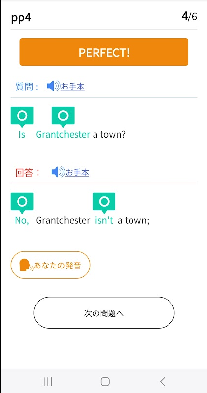 カランリーディング