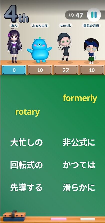 対戦モード