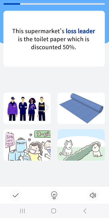 TANZAMのトレーニング画面