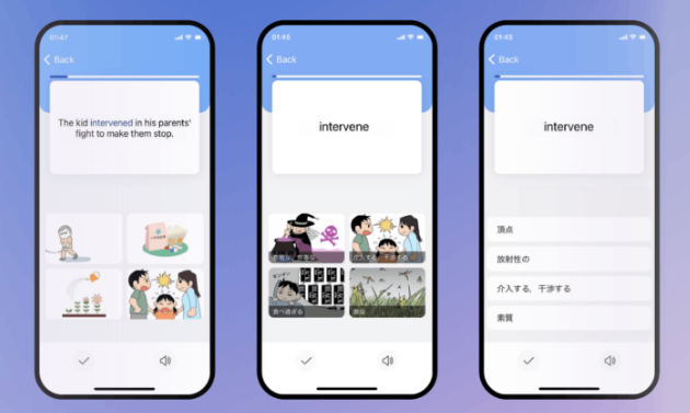 TANZAMの出題方法