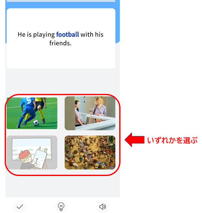 TANZAMの使い方②