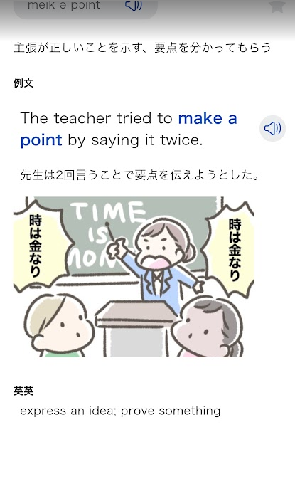 TANZAMの例文の画面