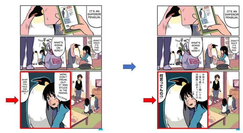 Langakuの和英切り替え