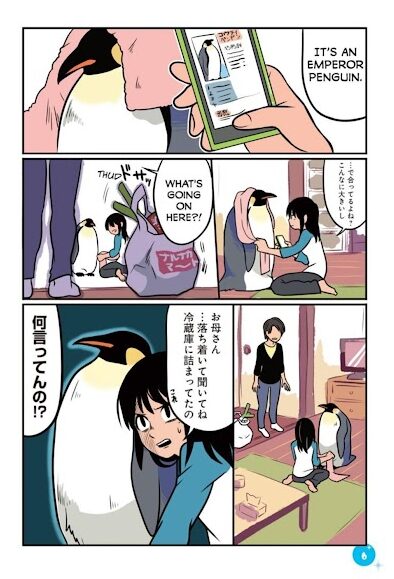 Langakuの学習画面