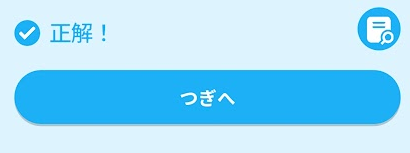 辞書機能