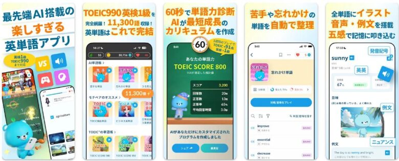モチタン公式HP